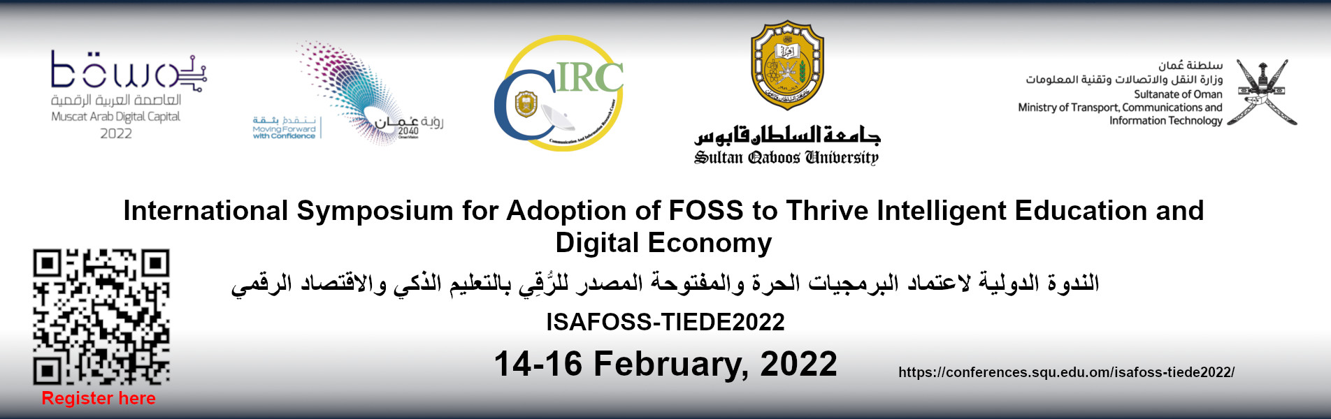 FOSS in Educational Systems & Digital Economy